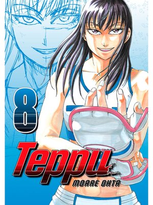 cover image of Teppu, Volume 8